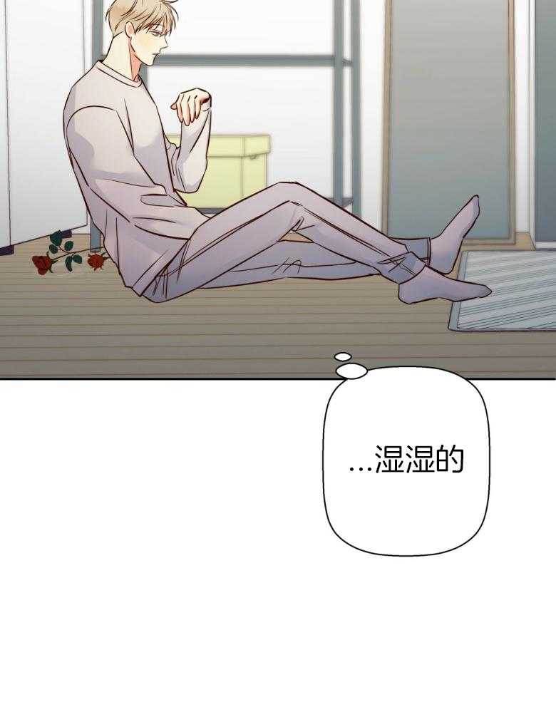 危险便利店（2季）第106话图