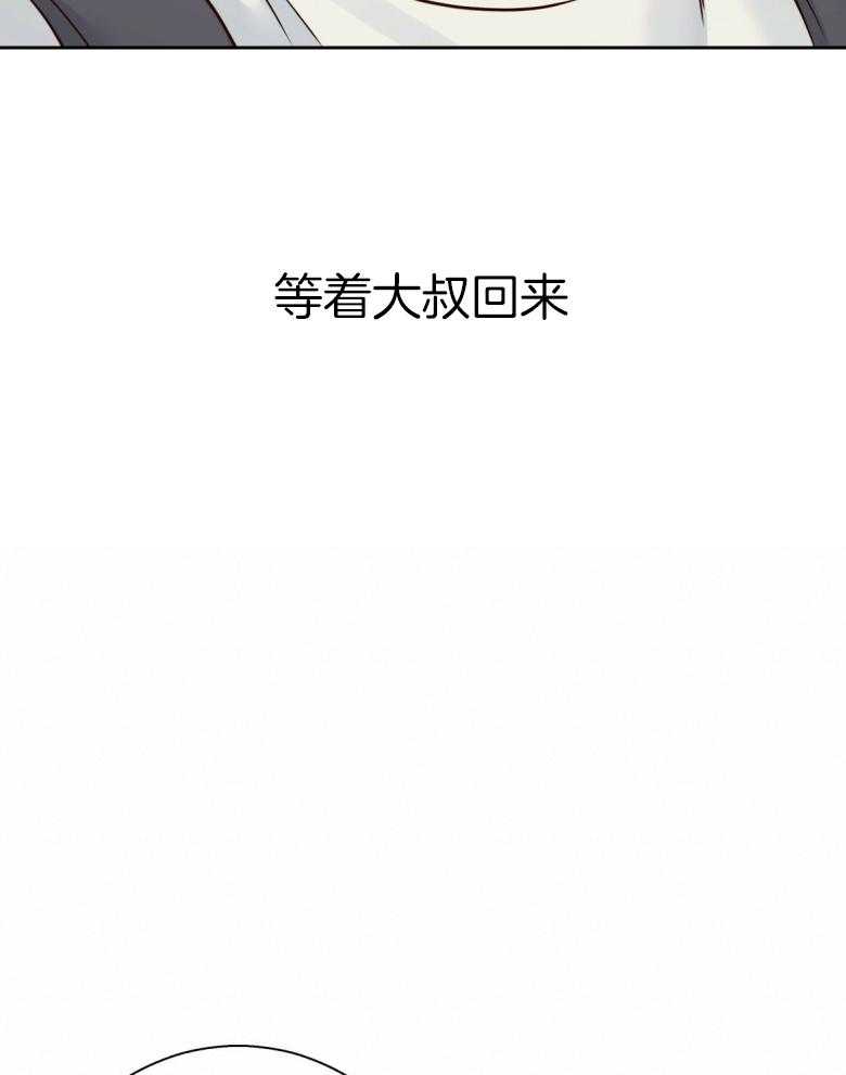 危险便利店（2季）第107话图