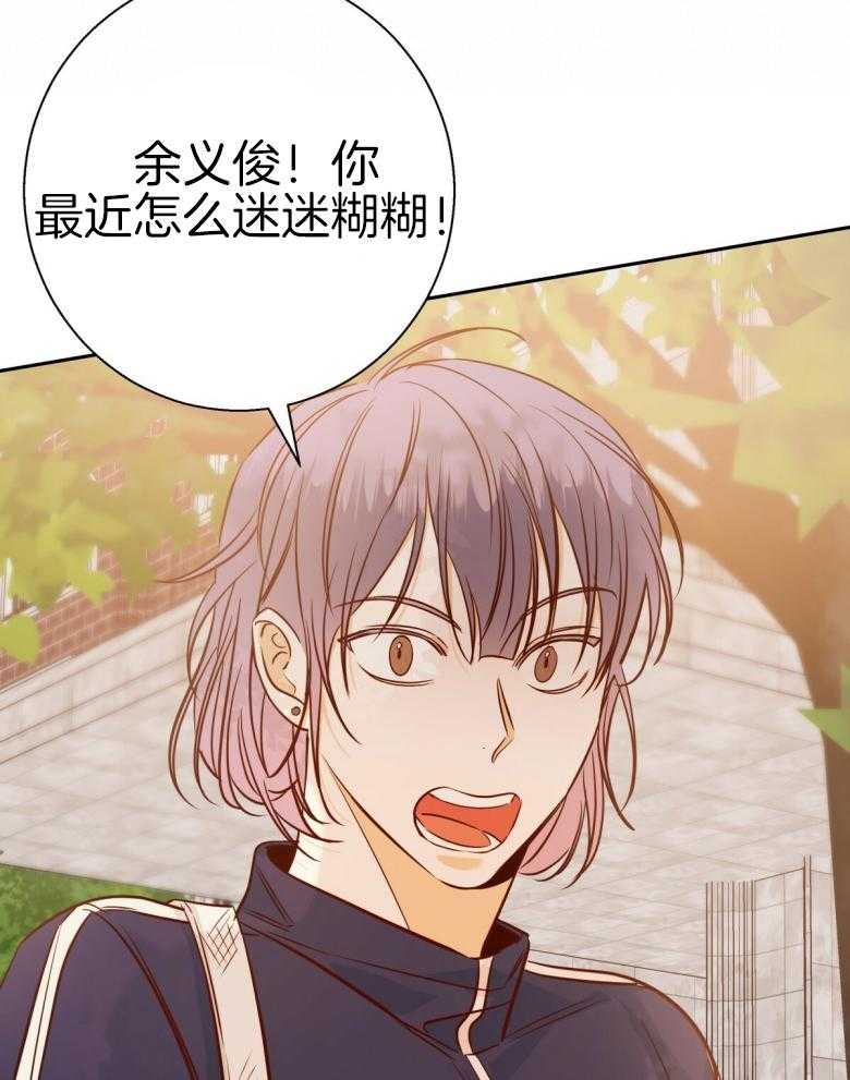 危险便利店（2季）第107话图