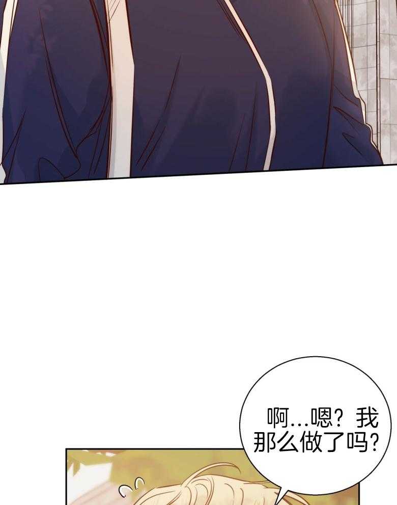 危险便利店（2季）第107话图