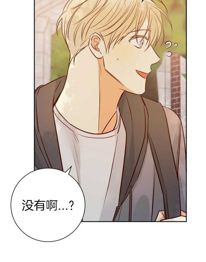 危险便利店（2季）第107话图