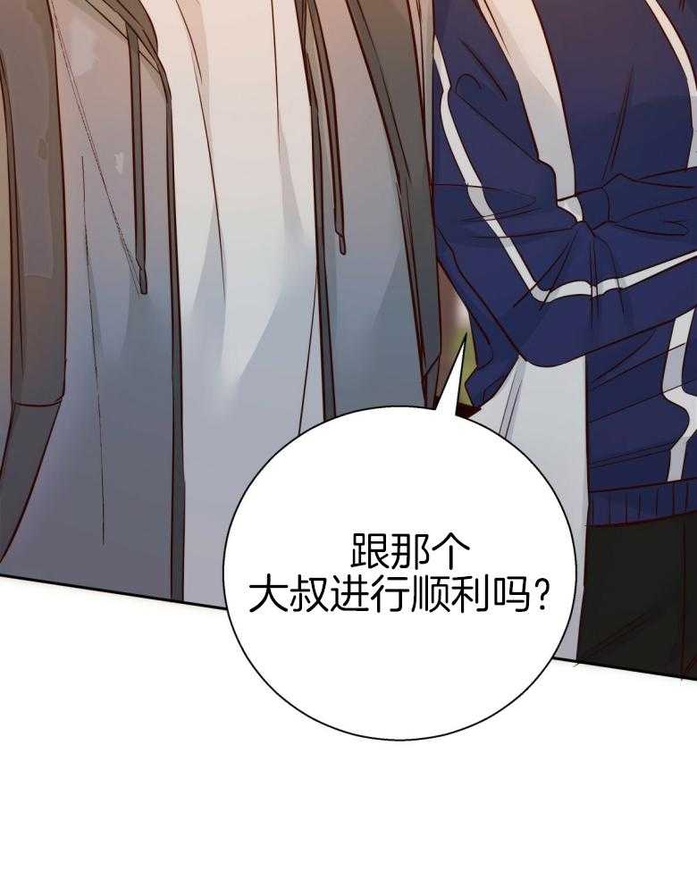 危险便利店（2季）第107话图