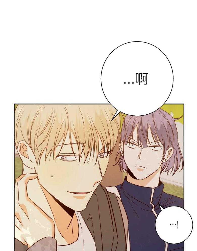 危险便利店（2季）第107话图