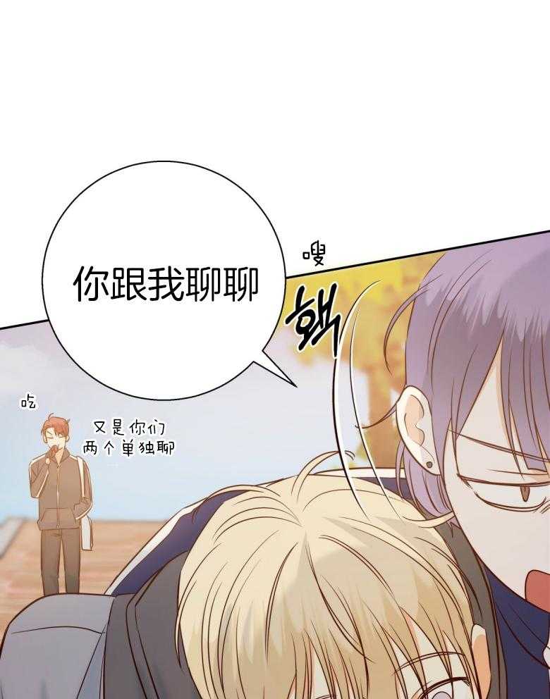 危险便利店（2季）第107话图