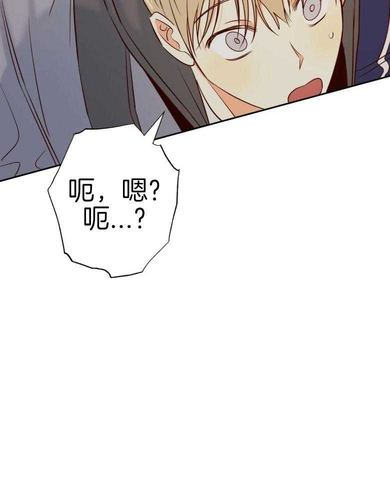 危险便利店（2季）第107话图