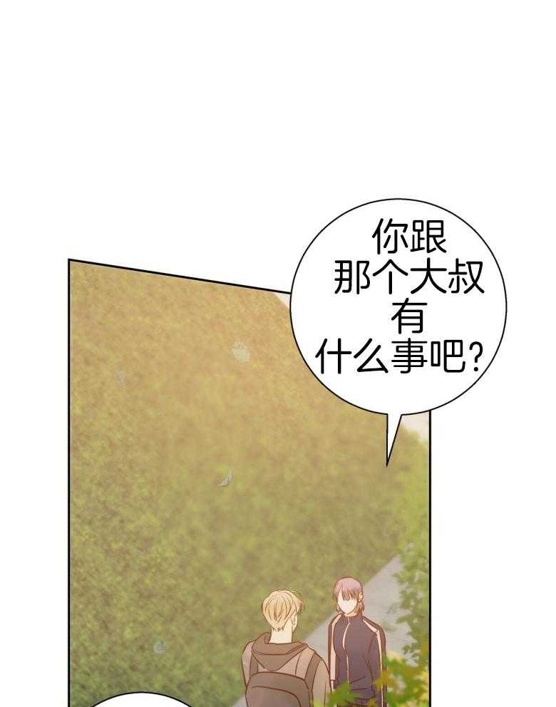 危险便利店（2季）第107话图