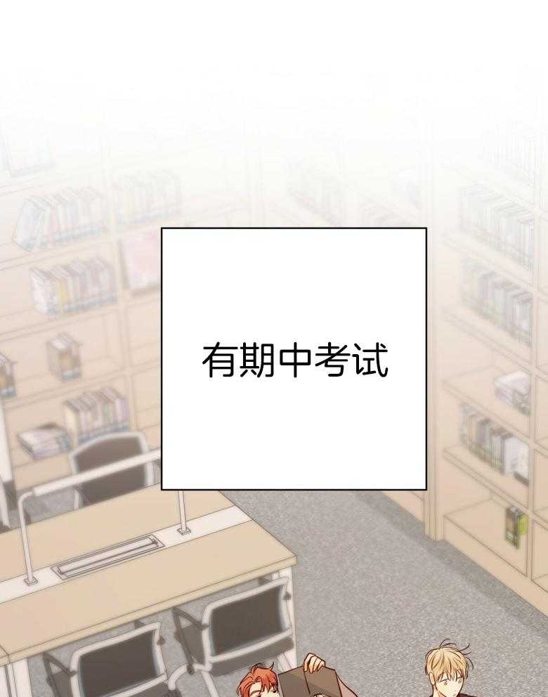 危险便利店（2季）第107话图