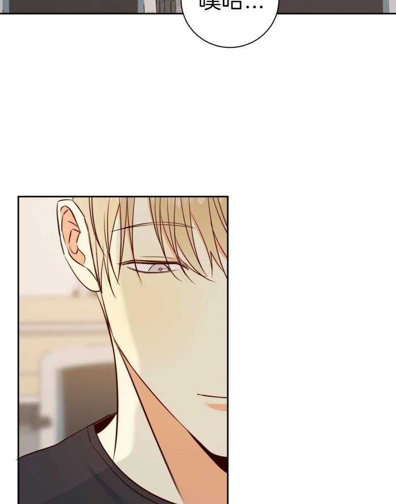 危险便利店（2季）第107话图