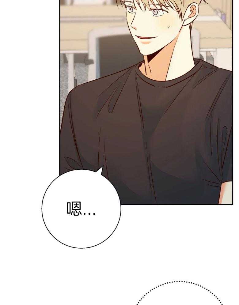 危险便利店（2季）第107话图