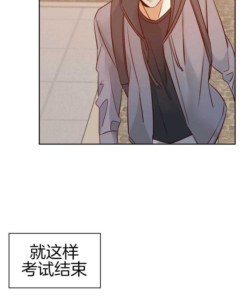 危险便利店（2季）第107话图