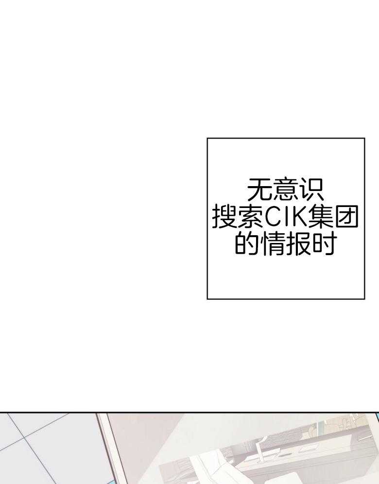 危险便利店（2季）第107话图