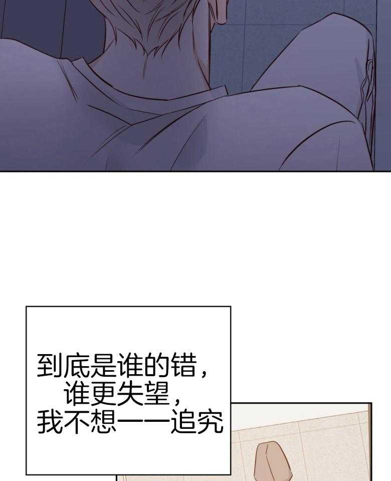 危险便利店（2季）第108话图