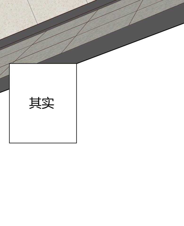 危险便利店（2季）第108话图