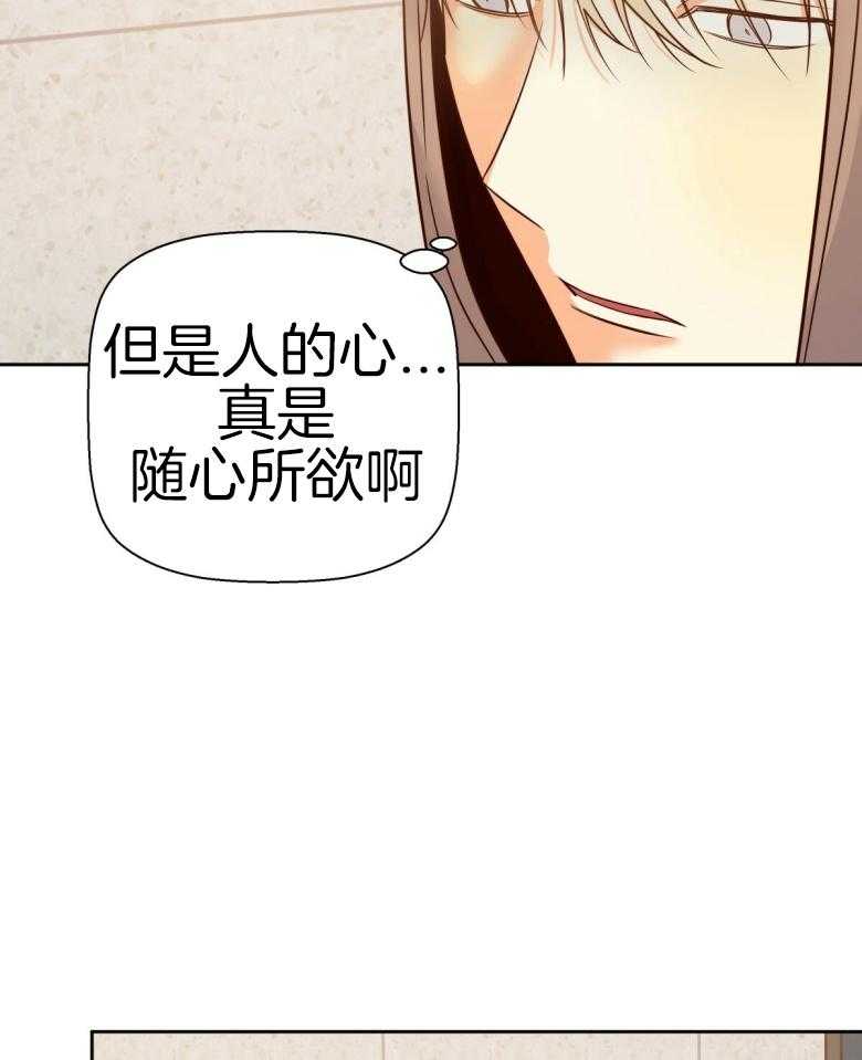 危险便利店（2季）第108话图