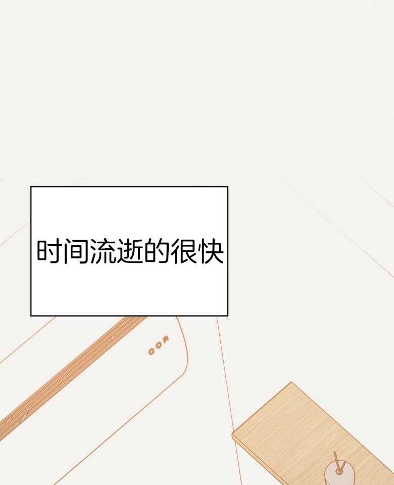 危险便利店（2季）第108话图