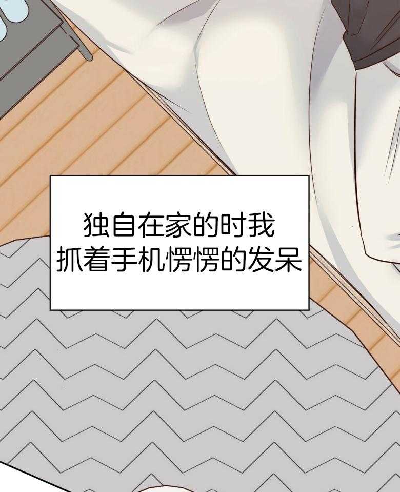 危险便利店（2季）第108话图