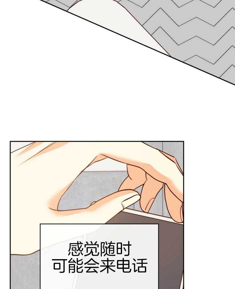 危险便利店（2季）第108话图