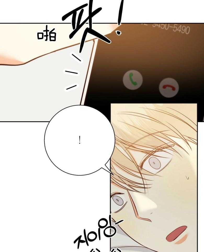 危险便利店（2季）第108话图