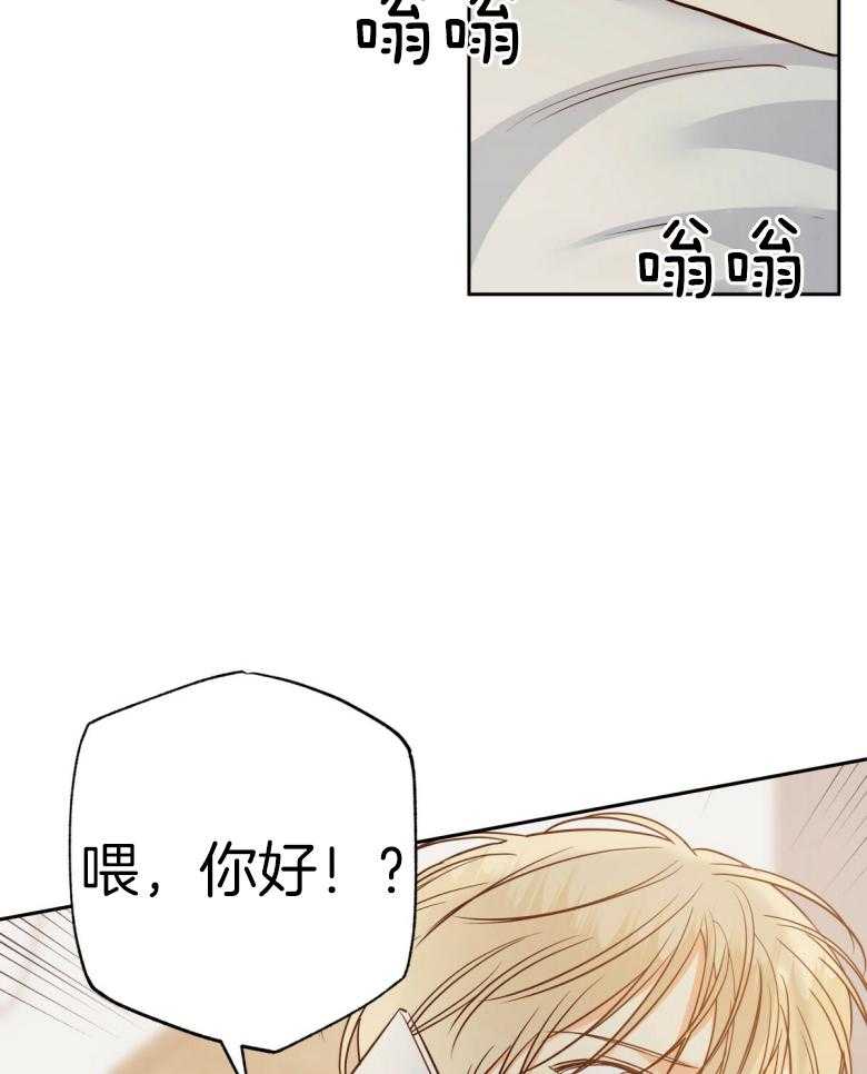 危险便利店（2季）第108话图