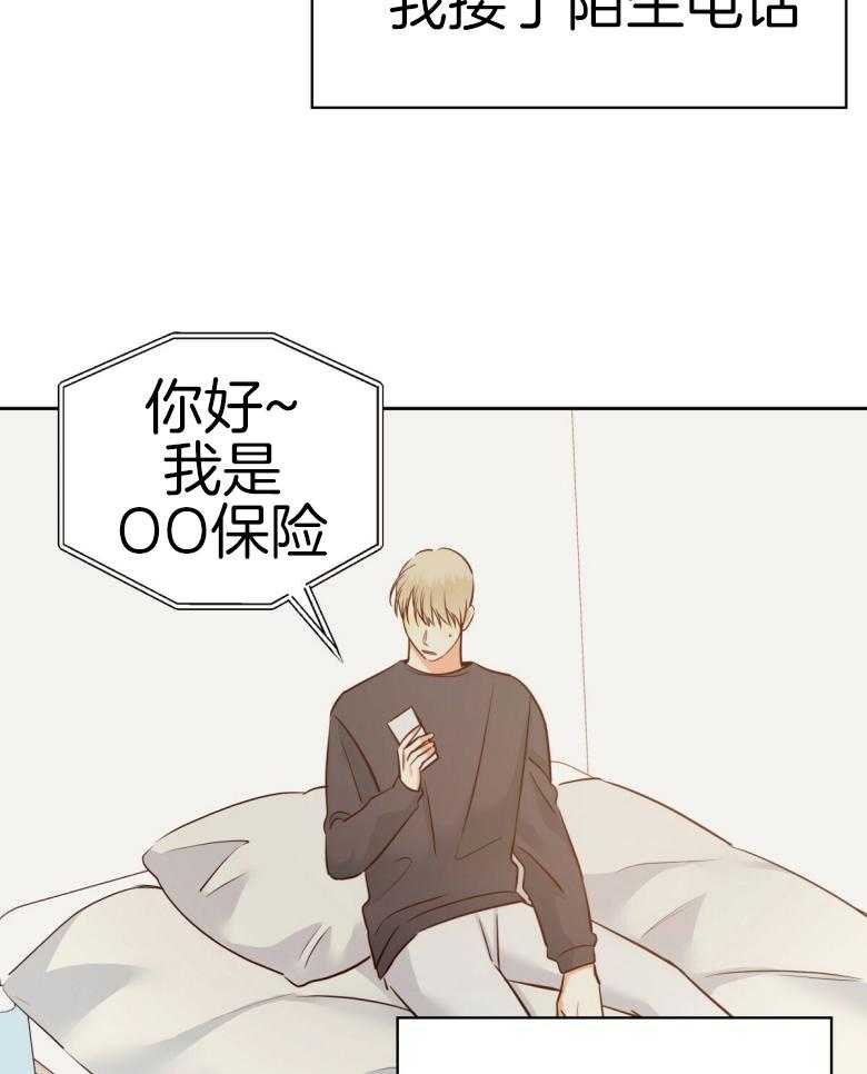 危险便利店（2季）第108话图