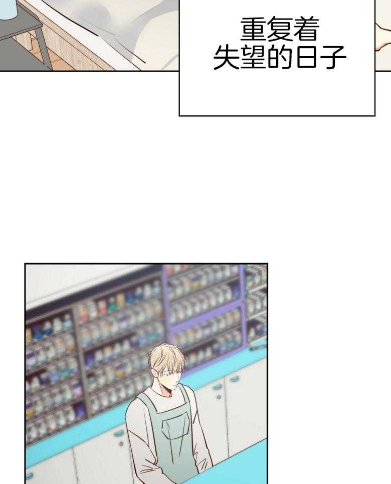 危险便利店（2季）第108话图