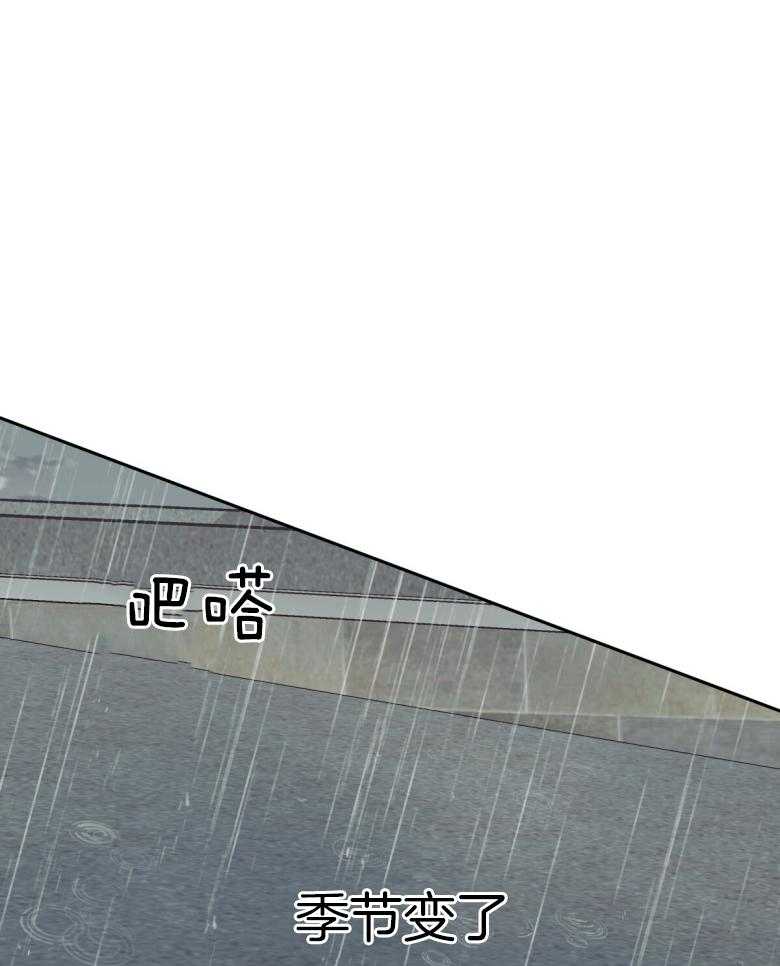 危险便利店（2季）第108话图