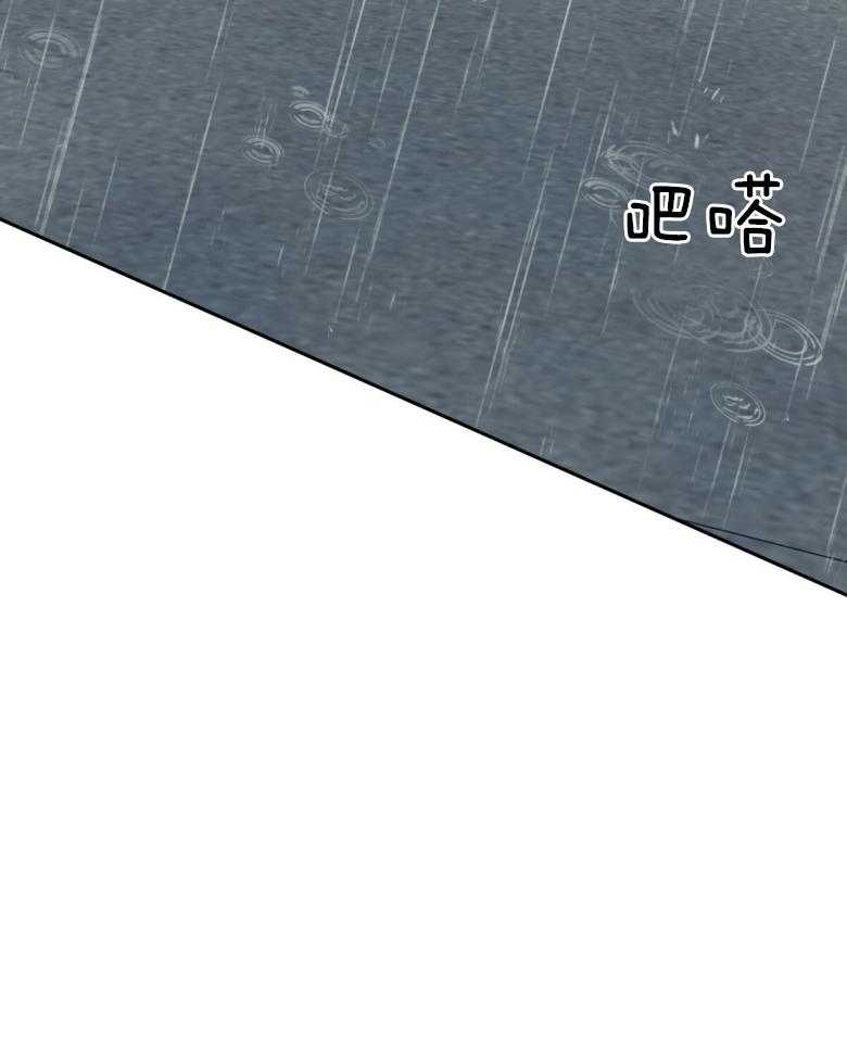 危险便利店（2季）第108话图