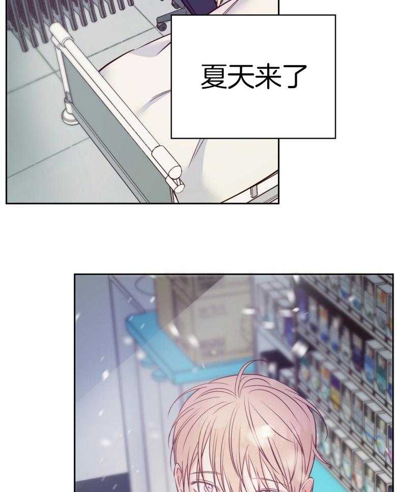 危险便利店（2季）第108话图