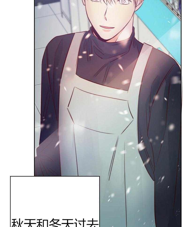 危险便利店（2季）第108话图