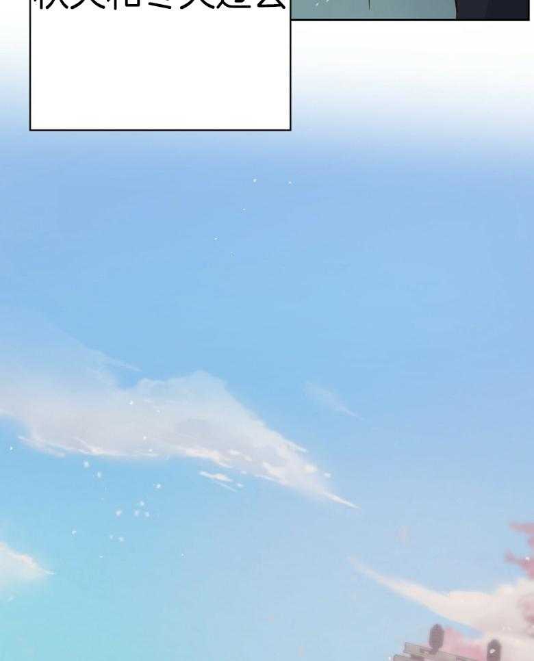 危险便利店（2季）第108话图