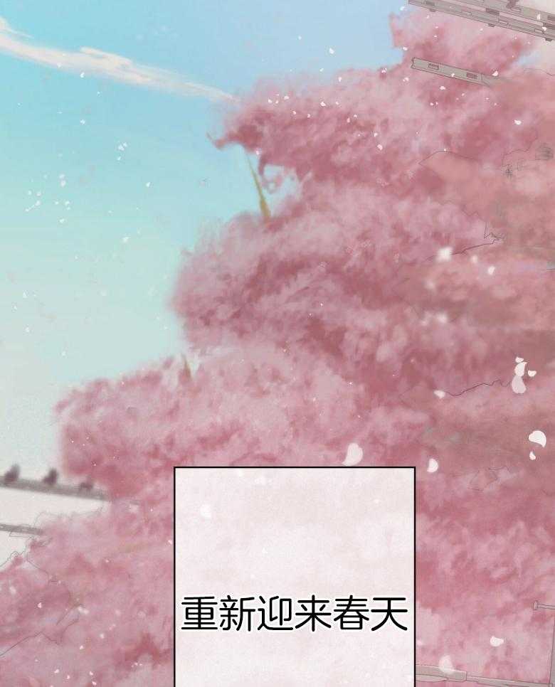 危险便利店（2季）第108话图