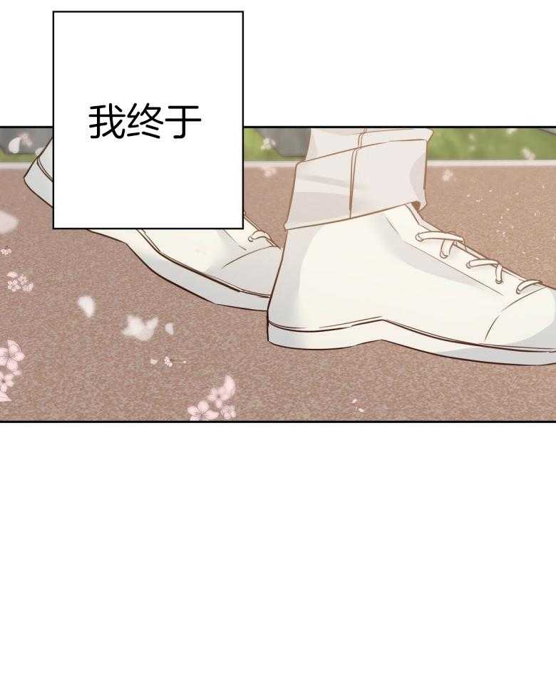 危险便利店（2季）第108话图