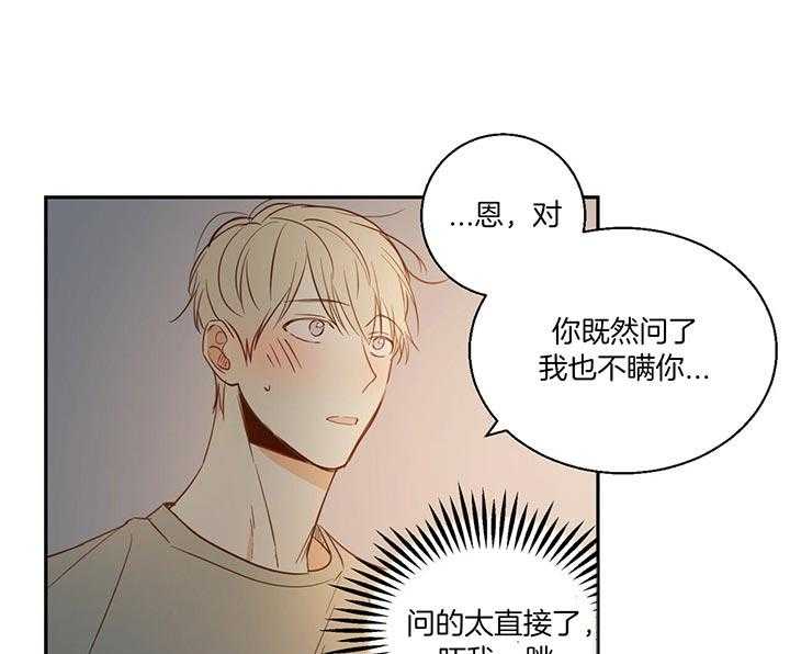 危险便利店（2季）第11话图