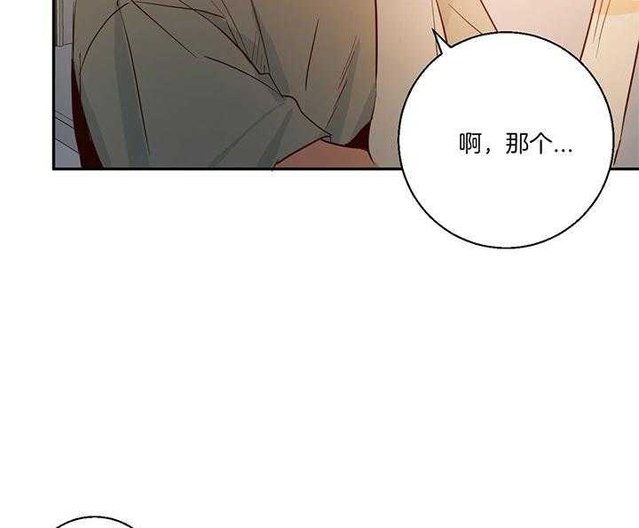 危险便利店（2季）第11话图