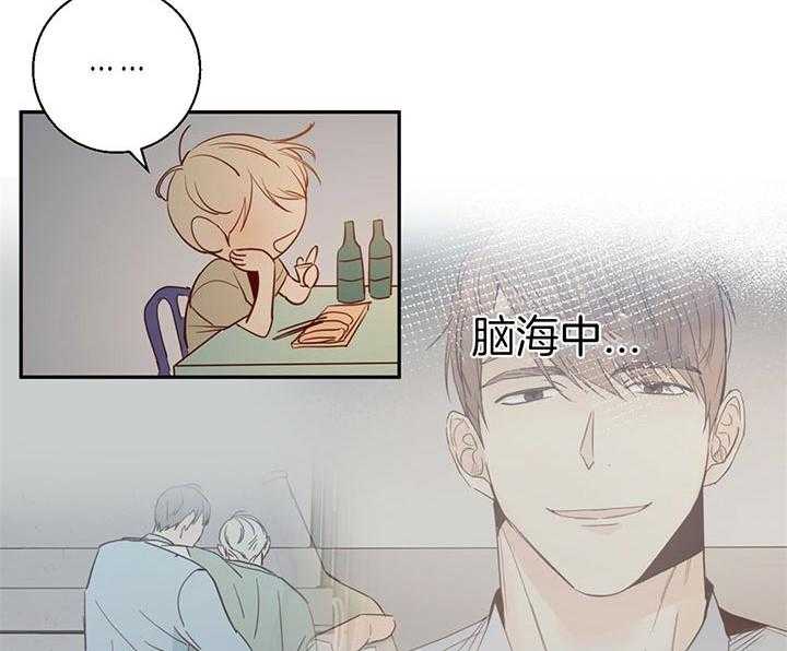 危险便利店（2季）第11话图