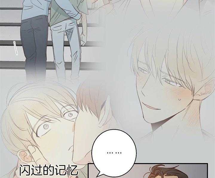 危险便利店（2季）第11话图