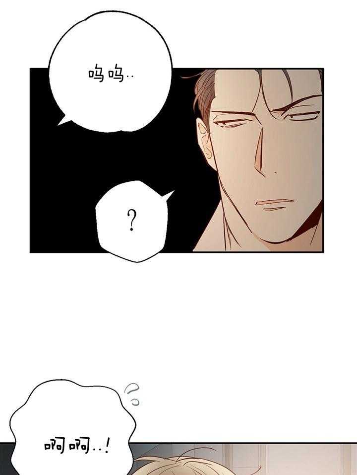 危险便利店（2季）第11话图