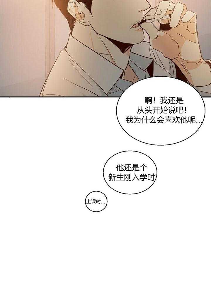 危险便利店（2季）第11话图