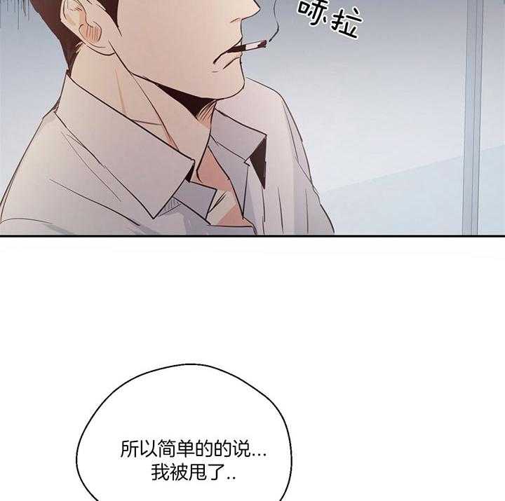 危险便利店（2季）第11话图