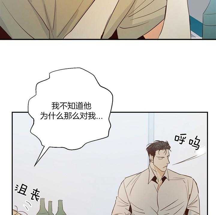 危险便利店（2季）第11话图