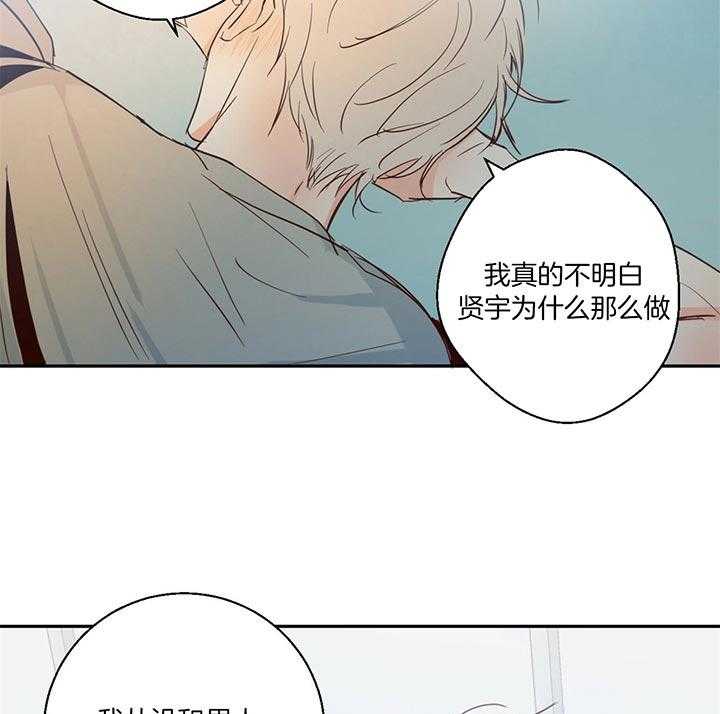 危险便利店（2季）第11话图