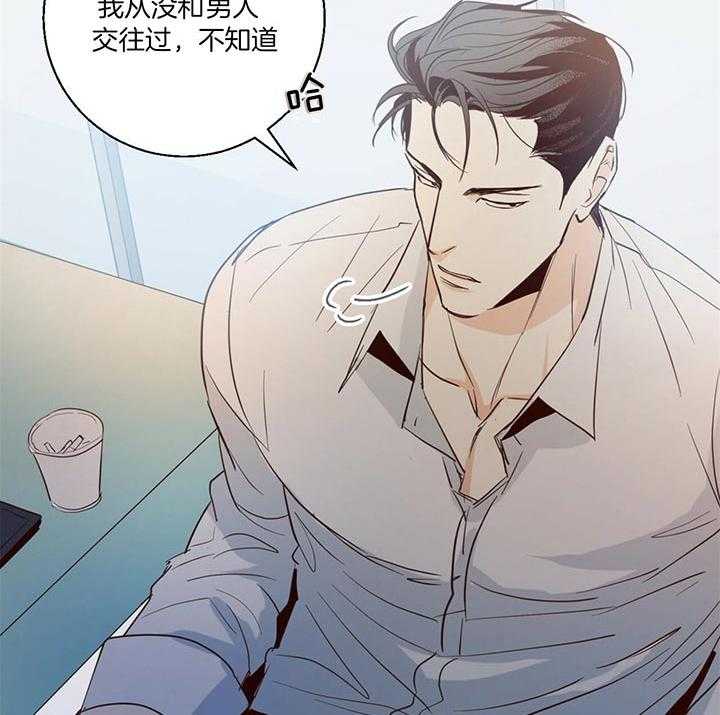 危险便利店（2季）第11话图