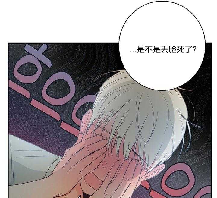 危险便利店（2季）第11话图