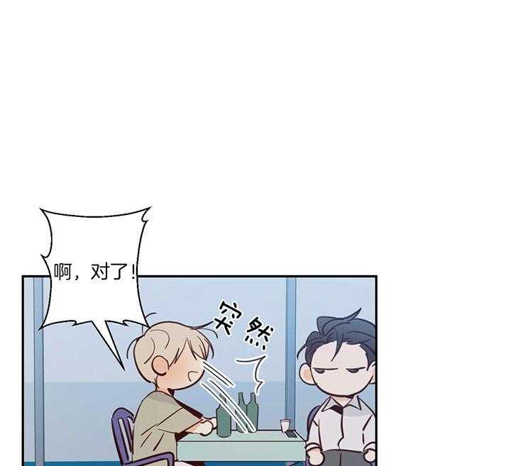 危险便利店（2季）第11话图