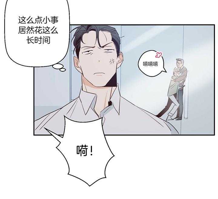 危险便利店（2季）第11话图