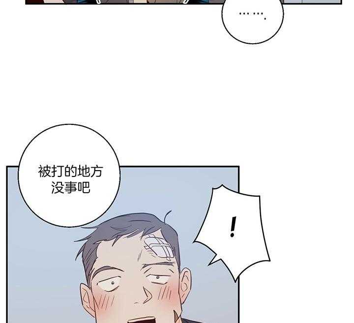 危险便利店（2季）第11话图