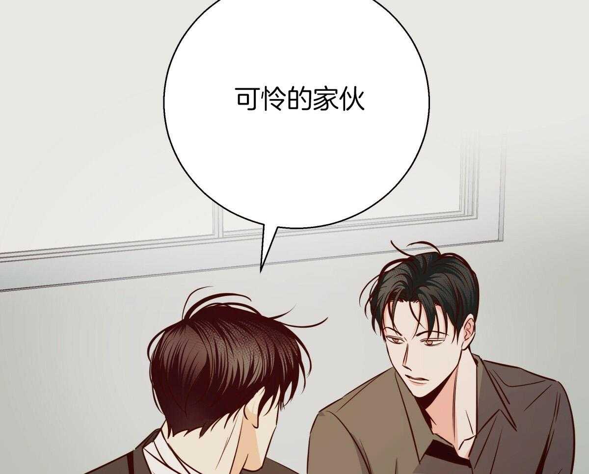 危险便利店（2季）第111话图