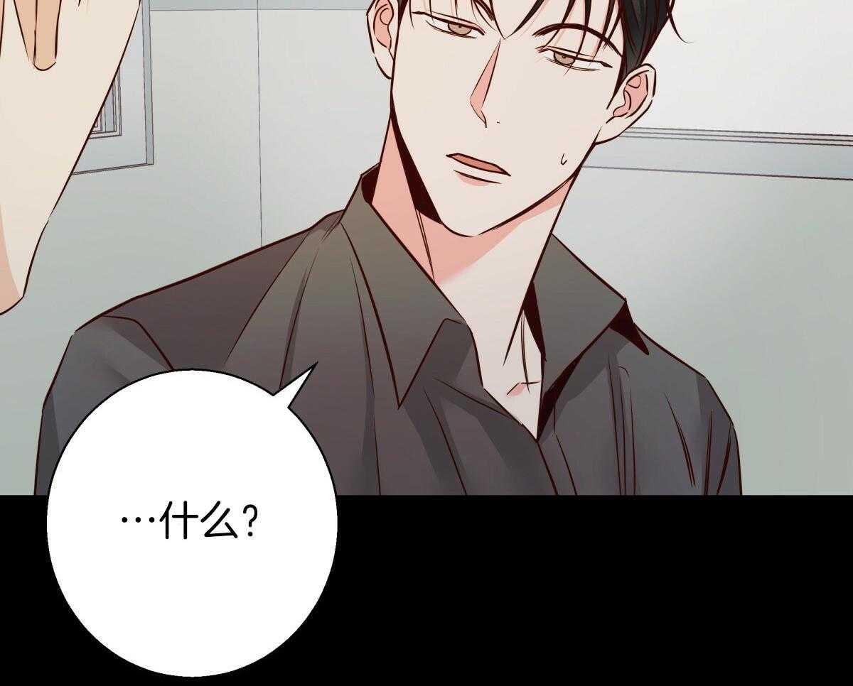 危险便利店（2季）第111话图