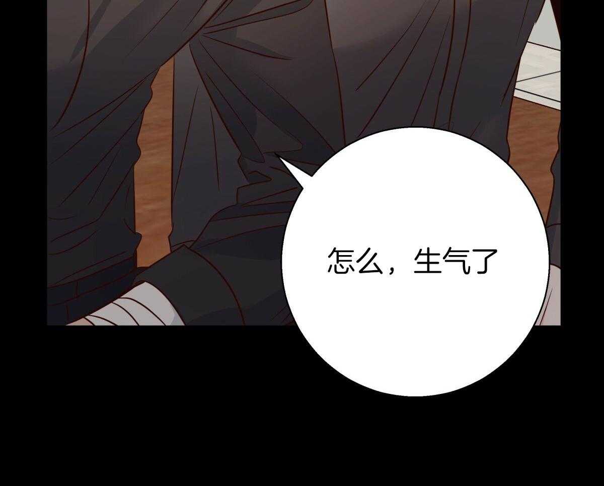 危险便利店（2季）第111话图