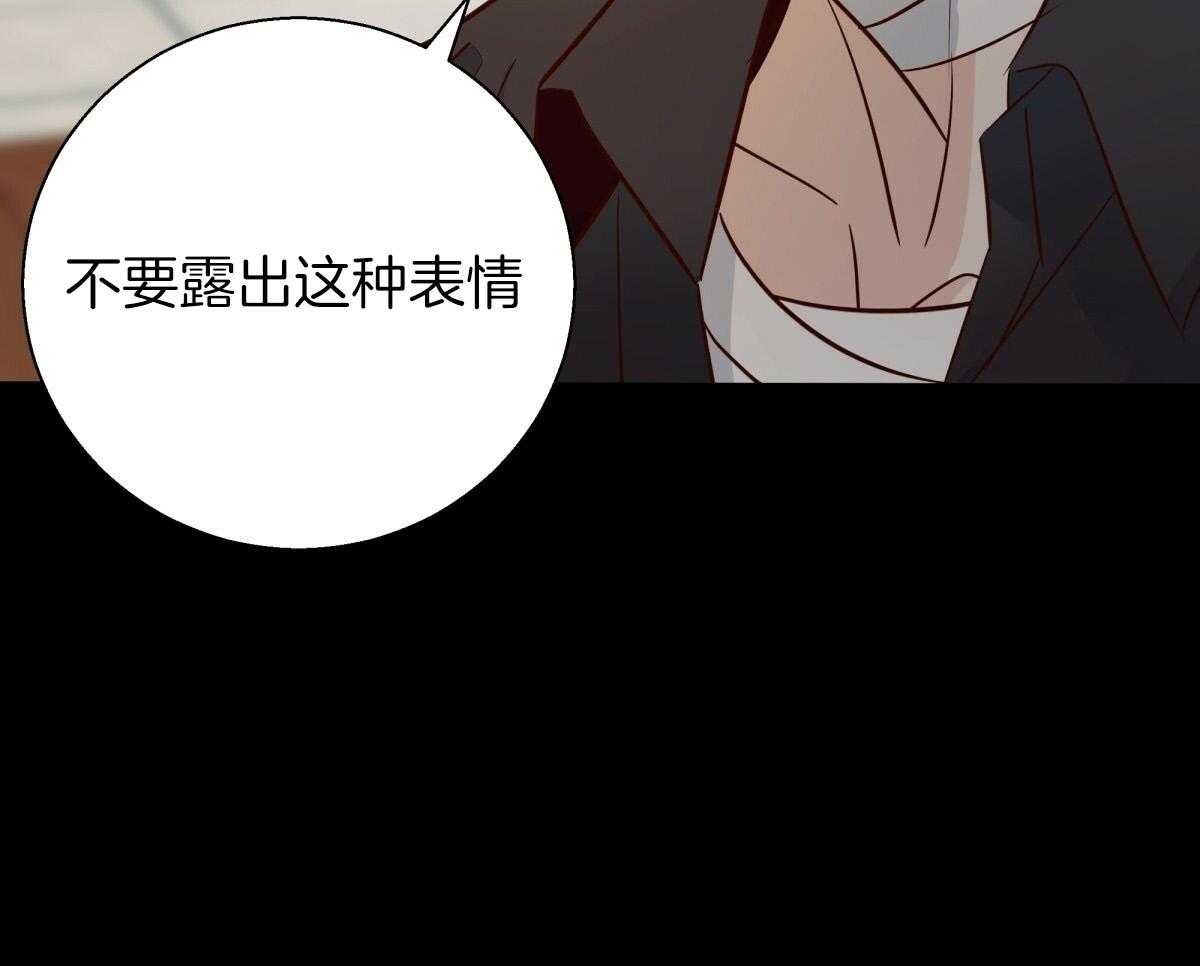 危险便利店（2季）第111话图